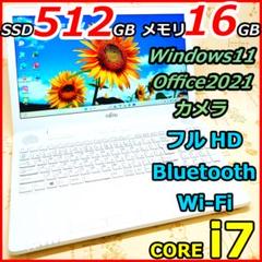 フルHD Windows11 オフィス付き 新品SSD i7 白ノートパソコン