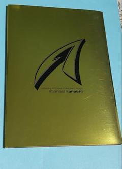 嵐 2001 ～ 2003 ツアー コンサート パンフレット + おまけ 希少 嵐 2001 ～ 2003 ツアー コンサート パンフレット + おまけ 希少
