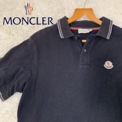 【MONCLER】モンクレール　メンズ　ポロシャツ　半袖　黒色　リブライン