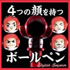 広島東洋カープ【顏変わりボールペン】