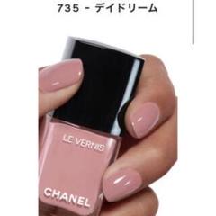 シャネル ヴェルニ ロング トゥニュ 927&931セット - メルカリ