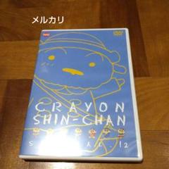 クレヨンしんちゃん スペシャル12