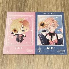 2025年最新】DIABOLIK lovers コウの人気アイテム - メルカリ