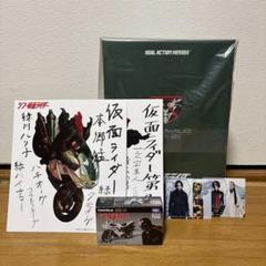 （新品未開封）メディコム・トイ RAH シン 仮面ライダー No.789 新品未開封）メディコム・トイ RAH シン 仮面ライダー No.789