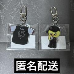 2025年最新】STRAYkids フィリックス アクスタの人気アイテム