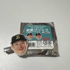【直筆サイン入り】吉田輝星 コロチャレ パワプロ キーホルダー 2025年最新】吉田輝星の人気アイテム - メルカリ