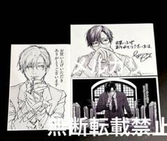 漫画 購入特典 非売品 セット【新品】 2025年最新】マンガ非売品の人気アイテム - メルカリ