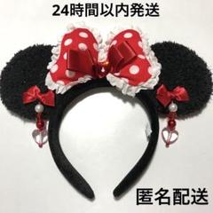 ミニー カチューシャ イヤリング 廃盤 レア ディズニーランド 平成 当時物