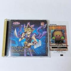 遊☆戯☆王 SOUND DUEL～QUARTER CENTURY SELECTION～ 特設サイト