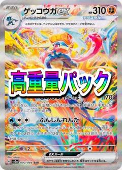 2025年最新】サザレ 092/066の人気アイテム - メルカリ