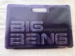 BIGBANG フォトブック HISTORY from 2008 to 2006 Amazon.co.jp: BIGBANG 1st Photo book : History from 2008 to