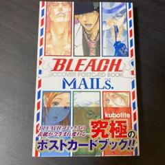Bleach mails postcard book ブリーチ ポストカード - メルカリ