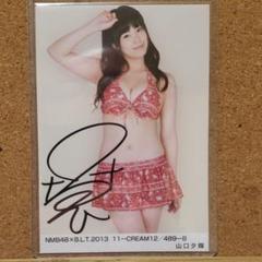 山本彩　BLT  生写真　直筆サイン付 山本彩直筆生写真