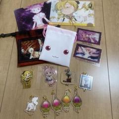 まどマギ　ダイソー　グッズ　まとめ売り