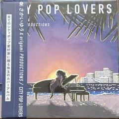 CITY POP LOVERS / さかいゆう　レコード 未使用 CITY POP LOVERS 【限定盤】(アナログレコード) : さかいゆう