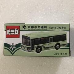2025年最新】トミカ 京都市交通局の人気アイテム - メルカリ