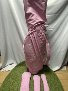 未使用品✨希少✨PING キャディバッグ レディース ピンク ヘッドカバー付き