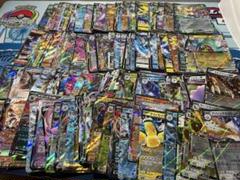 ポケモンカード　RR　など 　 まとめ売り　300枚 ポケモンカード RRまとめ売り300枚以上セット - メルカリ