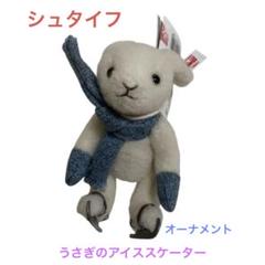 2025年最新】シュタイフ 2000体の人気アイテム - メルカリ