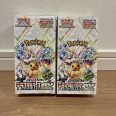 テラスタルフェス2BOXシュリンクあり ランキング上位のプレゼント 韓国限定 シュリンク付き 2BOX