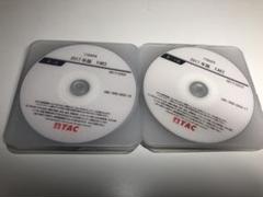 USCPA TAC FAR3 DVDフルセット 米国公認会計士