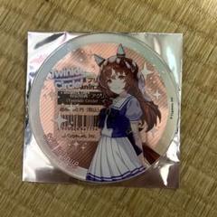 ウマ娘Twinkle circle 有償コースター　スティルインラブ