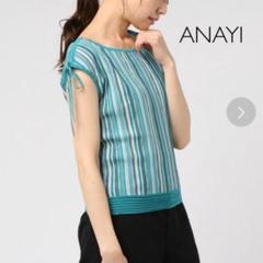 ANAYI 2way ジャガード プルオーバー Mサイズ♡