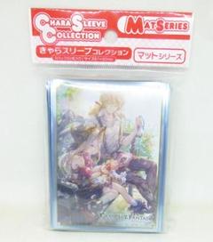 グラブル スカーサハ スリーブ