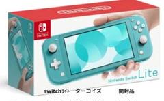 Nintendo Switch Lite ターコイズ 本体
