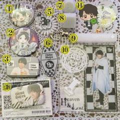 2025年最新】千葉翔也の人気アイテム - メルカリ