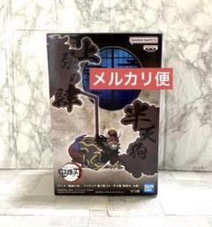 鬼滅の刃　コレクタブルキーチェーン　玉壺 半天狗　てっちん　茶々丸　カラスユニバ 2025年最新】玉壺 ユニバの人気アイテム - メルカリ