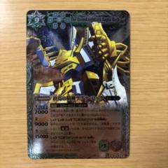 終焉の騎神ラグナ・ロック　レリーフ