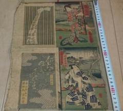 古絵 美術品 一曜齋國郷画 春水作 若林堂 木版画 浮世絵 美人画