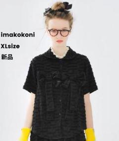 イマココニ　imakokoni ブラック　フリル　襟　ブラウス　長袖 長袖 | imakokoni official JapanStore