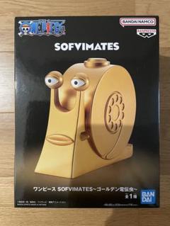 ワンピース SOFVIMATE フィギュア ゴールデン電伝虫 8個