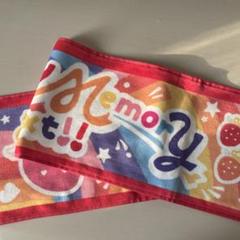 すとめも vol.Next!! マフラータオル