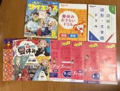 チャレンジ２年生　進研ゼミ　ドリル　まとめ売り