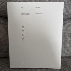 2025年最新】bts memories 2017 トレカの人気アイテム - メルカリ