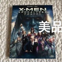 【美品】【初回限定生産版】X-MEN アポカリプス DVD + Blu-ray