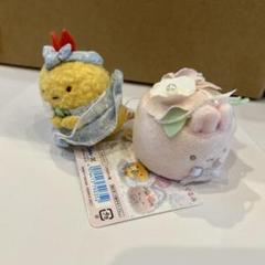 すみっコぐらし　てのりぬいぐるみ　えびふらいのしっぽ　うさぎマイスター