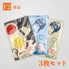 むー様✨『nugoo』✨ヤクルトファンの方♪『つば九郎』注染日本製手ぬぐい新品 つば九郎(F2) nugoo 手ぬぐい 【新品】 手染め ヤクルト