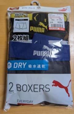 ◼️男の子150まとめ売り◼️PUMA adidas NIKE パタゴニア 楽天市場】150cm プーマ ハーフパンツの通販