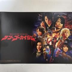 テン•ゴーカイジャー　ポスターまとめ売り テン•ゴーカイジャー ポスターまとめ売り ポスター