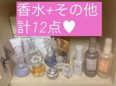 2025年最新】香水まとめ売りの人気アイテム - メルカリ