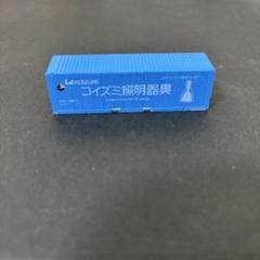 2025年最新】koizumi照明器具 コイズミの人気アイテム - メルカリ
