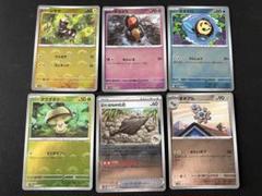 ポケモンカード6枚