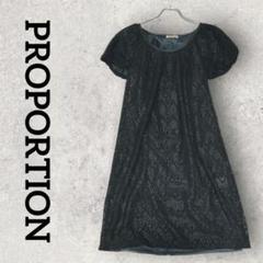 PROPORTION ロングワンピース 半袖ワンピ レース (2) ブラック