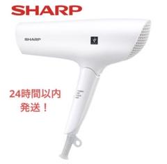 シャープ プラズマクラスタードライヤー IB-RP7-W hall様専用
