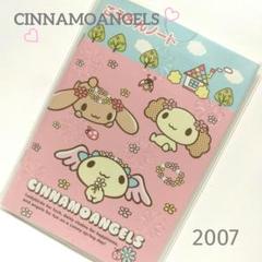 メモ　サンリオ　シナモエンジェルス シナモエンジェルス｜サンリオ