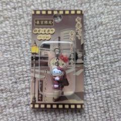 ご当地キティ　東京限定　銀座•有楽町　ファスナーマスコット　ストラップ